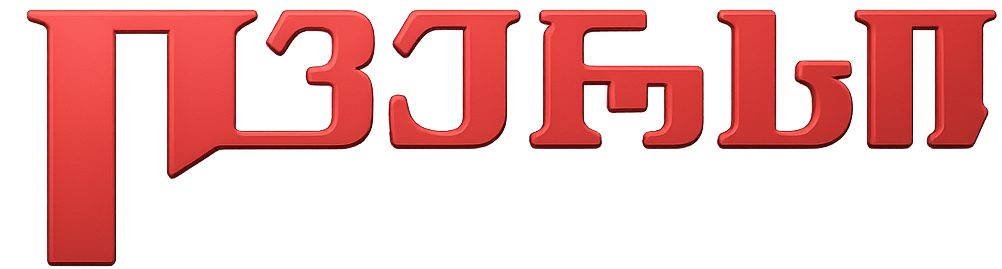 Logo English